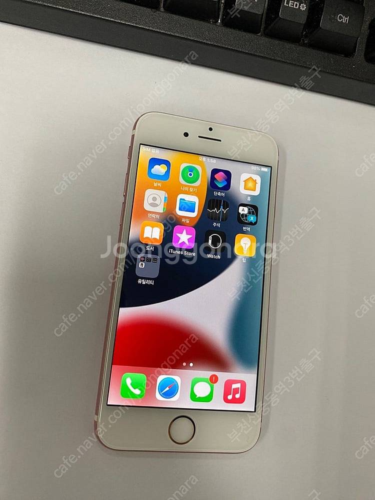 058823 아이폰6S 로즈골드 A급 64GB 무잔상 ...--1
