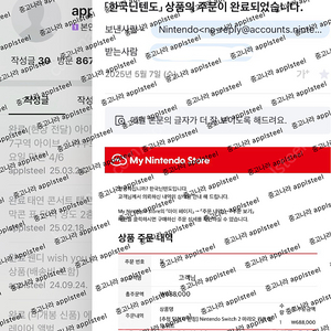 닌텐도 스위치 2 마리오 카트 세트 양도 판매