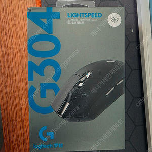 로지텍 g304 마우스 미개봉 블랙 해외버전 택포