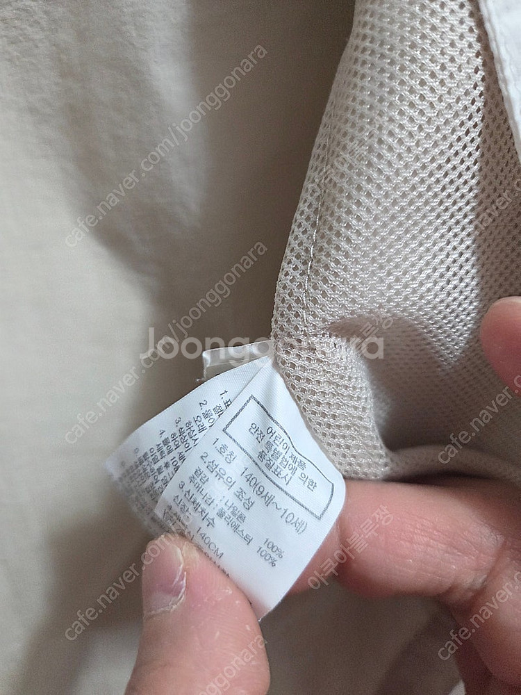 노스페이스 키즈 바람막이 140 팝니다.--2