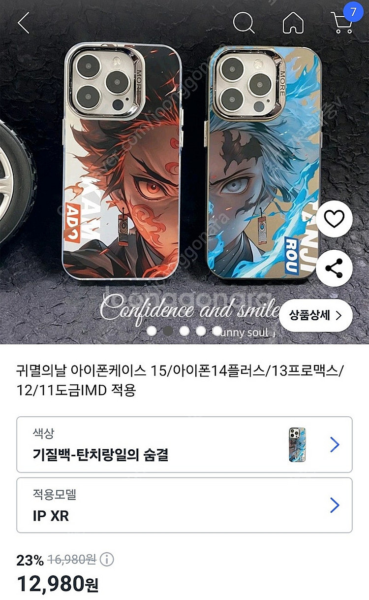 아이폰15 14 13 12 케이스 새상품. 프로, 프로...--9