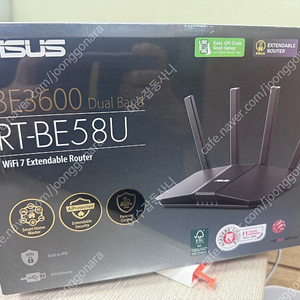 ASUS RT-BE58U WIFI 7 공유기