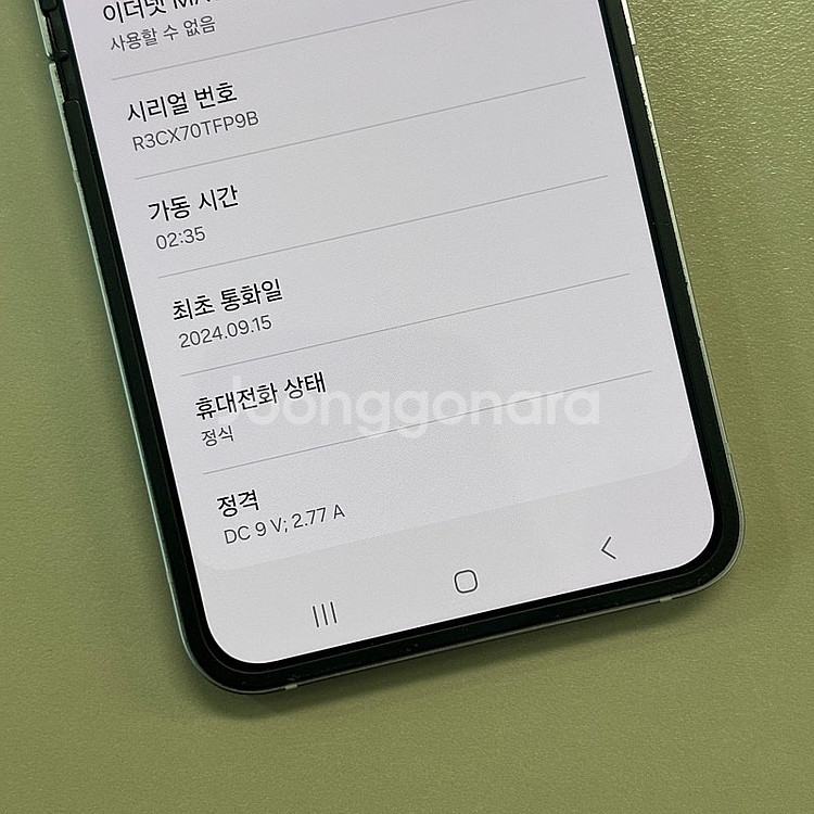 갤럭시Z플립6 실버쉐도우색상 256용량 24년9월개통 ...--3