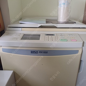 리소 RN1000 디지털인쇄기 10만원_직접생산증명