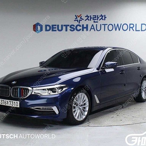 [BMW]5시리즈 (G30) 530i 럭셔리 플러스 ★중고차★중고차매입★전액할부★저신용자★신불자★소액할부★현금★카드 전부 가능합니다!