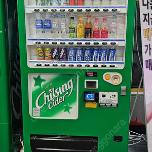 중고자판기 판매합니다.