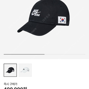 나이키 서울 모자 볼캡 태극기 코리아 캡