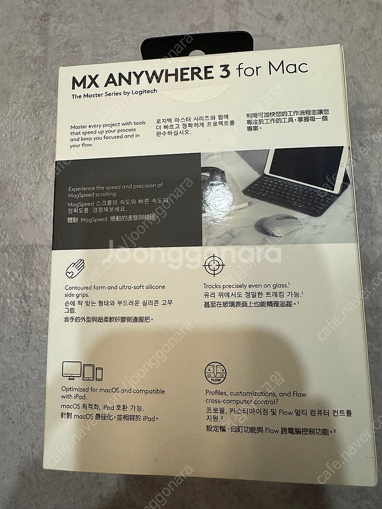 로지텍 코리아 정품 MX Anywhere 3 for M...--1