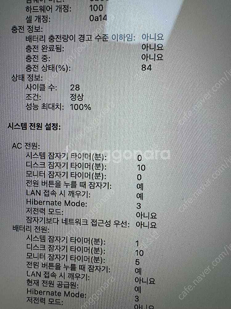 맥북 프로 16 M2 Pro 16GB 512GB--1
