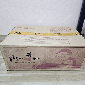 빨간펜 솔루토이 국어 최신개정판 미개봉 새책 ㅡ택포9만
