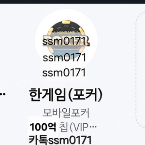 한게임 포커 섯다 머니 쿠폰