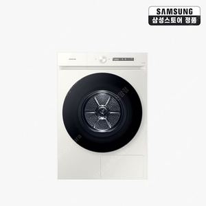 삼성 비스포크 건조기 20kg DV20CB8800BE[미개봉-새제품]