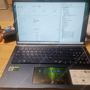 ASUS 젠북 15 i7 16G GTX 1650 게이밍 노트북