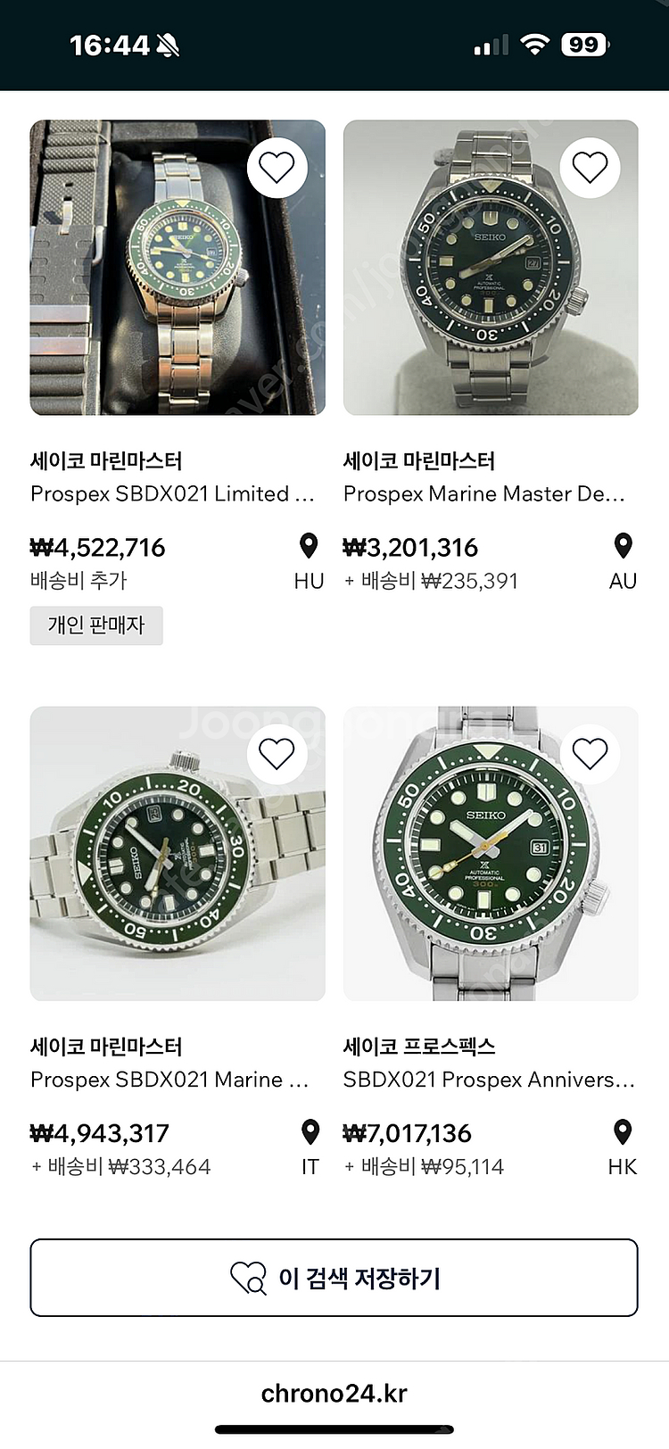 인하 세이코 마마300 그린한정판 SBDX021판매합니...--9