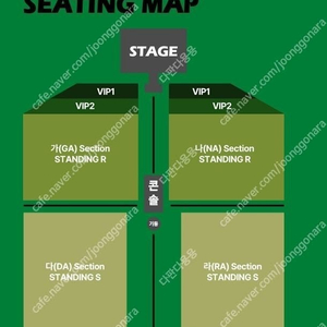 [안전결제]9/13(토) 타일러 더 크리에이터(Tyler, The Creator) VIP1 나구역 22X번대, 스탠딩R석 나구역 96X번대 2연석 양도합니다.
