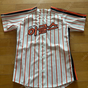 하놔이글스 올드 레전드 유니폼 90 빙그레 빙니폼