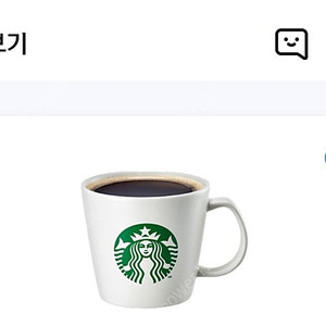 스타벅스 아메리카노 3800원 기프티콘