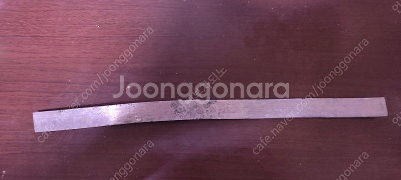 희성소재 봉납 S63S-B20 500G/2만원/부산 다...--1