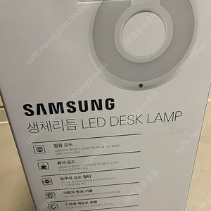 택포 4.5) 삼성 생체리듬 LED DESK LAMP 데스크 램프