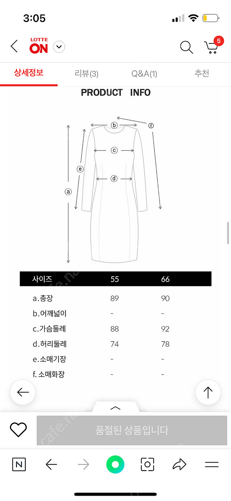 온앤온 슬리브리스 체크원피스--2