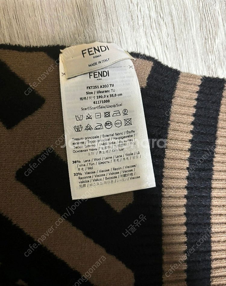 펜디 FF스카프 판매--1
