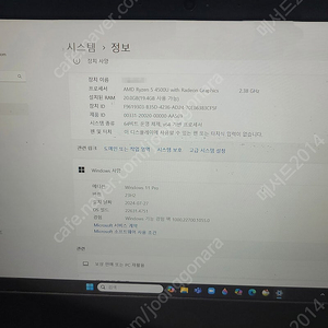 레노버 아이디어패드 Slim3-14ARE R5 (20G RAM, SSD 1.25TB)