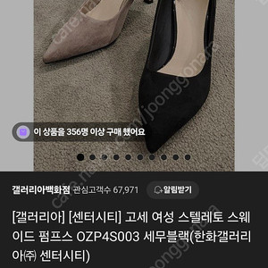 스틸레토 힐