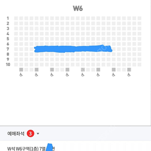 대구FC FC서울 홈석 W석 3연석, E석 2연석
