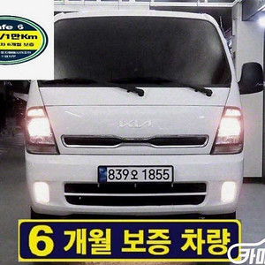 [소형화물][카고]더뉴봉고3 4WD/1.0톤/더블캡/장축 GL (1톤) 2023 년 중고차☆신뢰☆믿음☆정직☆고객님께 약속드립니다!