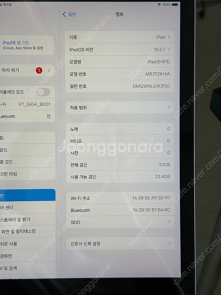 아이패드 6세대 wifi 32GB--6