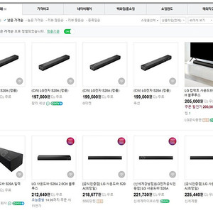 LG 사운드바 S20A 25년 신제품