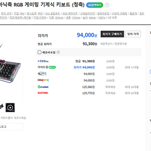 마이크로소프트 메카 zk2 청축 미개봉