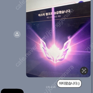 5판+1판 롤 대리 이벤트중 전시즌 챌 현시즌 그마 양학전문/맡김 듀오 전구간 가능!