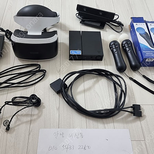 플스4 ps4 vr , 카메라 , 무브봉 2개 세트