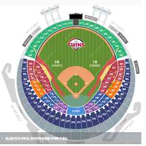 5월 17일 잠실 lg vs kt. 1루 블루석. 2장 구합니다