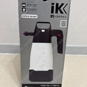 ik e foampro2 전동폼분무기