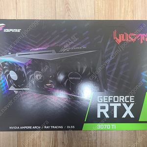 3070ti 불칸 풀박스 팝니다.