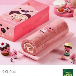뚜레쥬르 롤케이크16,000원권 판매합니다.