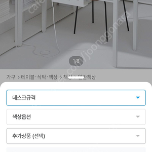두닷 콰트로 홈오피스 책상 1800x800