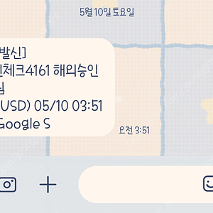 챗지피티(chatgpt) 플러스 10인 공구 1년
