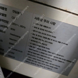 전자동 캔실링기 큐캔시머 캔밀봉기 캔막음기계 기기