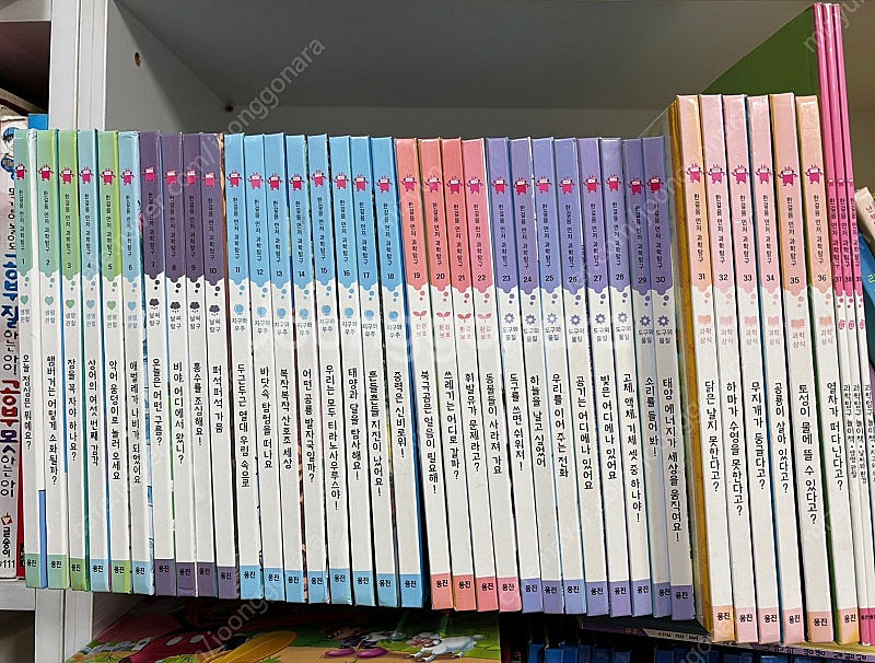 웅진북클럽 한걸음 먼저 과학탐방. 이야기가 있는 작은 ...--0