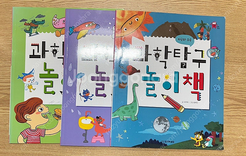 웅진북클럽 한걸음 먼저 과학탐방. 이야기가 있는 작은 ...--1