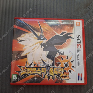 닌텐도 3ds 포켓몬스터 울트라썬 판매합니다