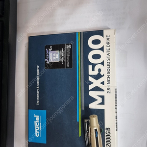 마이크론 MX500 2TB