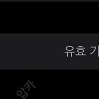 애플워치 울트라2 내츄럴 애케플