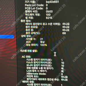 맥북에어 m2 13인치 실버 ssss급