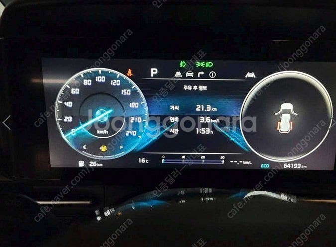 [완전무사고/스마트커넥트&KRELL프리미엄사운드/프리미...--8