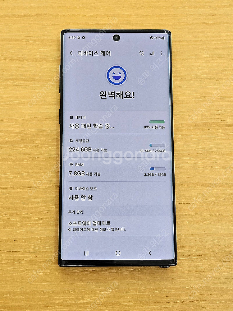 <서울 송파> 삼성 갤럭시 노트10 256기가 블랙 무...--7