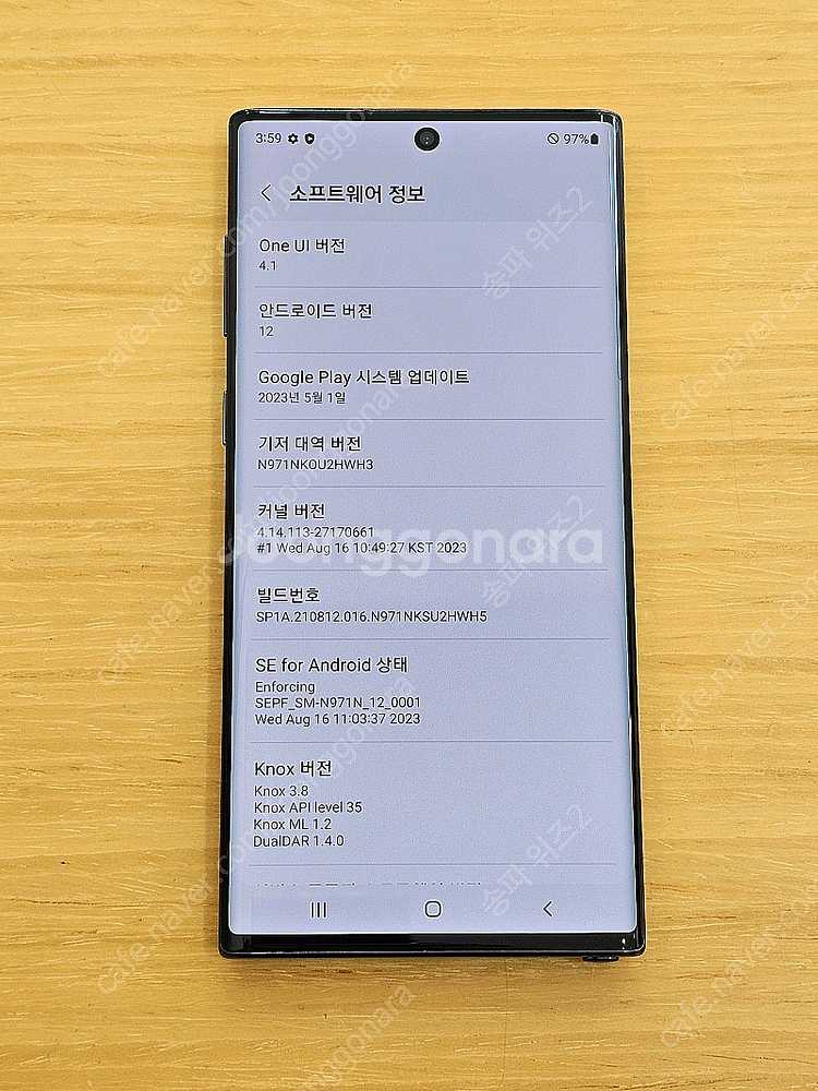 <서울 송파> 삼성 갤럭시 노트10 256기가 블랙 무...--8